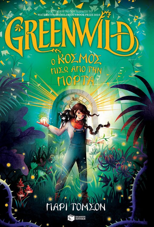 Produktbild: Greenwild: The World Behind the Door (Greenwild, book 1)