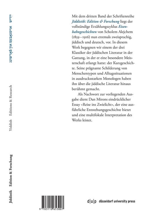 Produktbild: Scholem Alejchem. Eisenbahngeschichten. Schriften eines Handelsreisenden