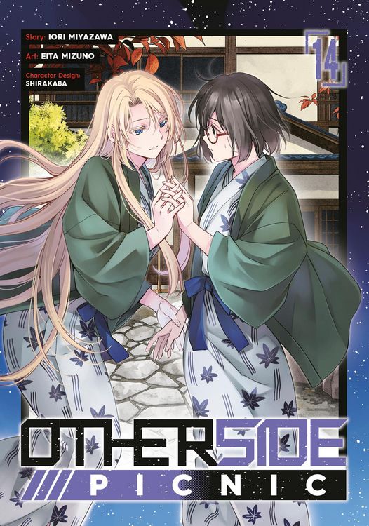 Produktbild: Otherside Picnic 14 (Manga)