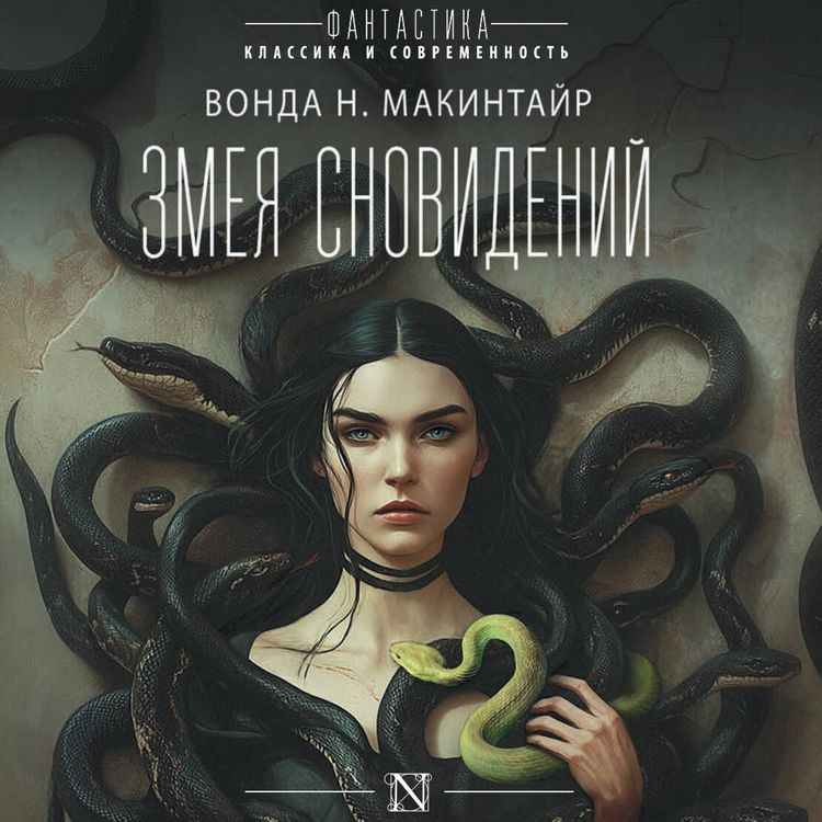 Produktbild: Zmeya snovideniy