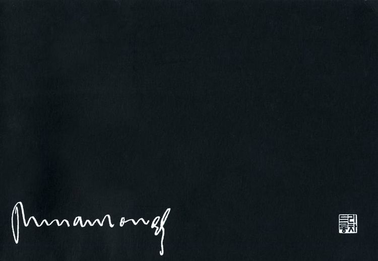 Produktbild: Tufnell, B: Richard Long