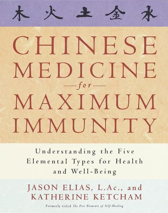 Produktbild: Chinese Medicine for Maximum Immunity