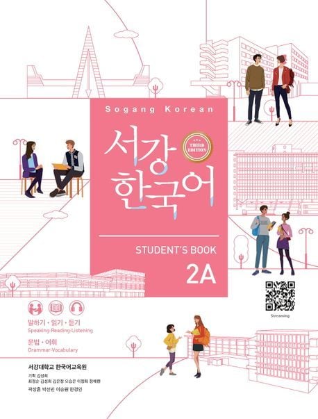 Produktbild: Sogang Korean 2A (3rd Edition) Student's Book