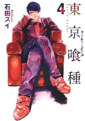 Produktbild: Ishida, S: Tokyo Ghoul