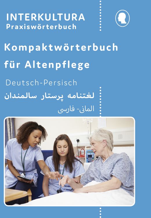 Produktbild: Praxisverwaltung und Organisation