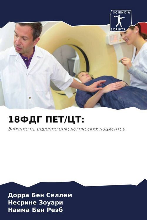 Produktbild: 18fdg Pet/ct: