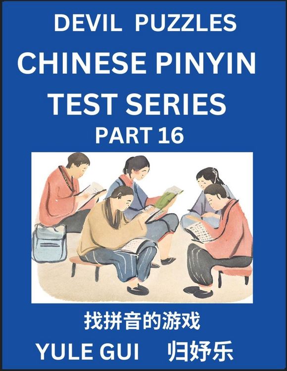 Produktbild: Devil Chinese Pinyin Test Series (Part 16) - Test Your Simplified Mandarin Chinese Character Reading Skills with Simple Puzzles, HSK All Levels, Extremely Difficult Level Puzzles for Beginners to Advanced Students of Mandarin Chinese