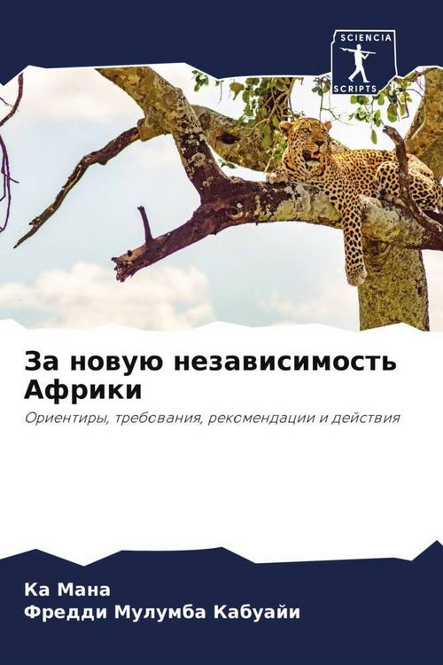 Produktbild: Za nowu&uuml; nezawisimost' Afriki