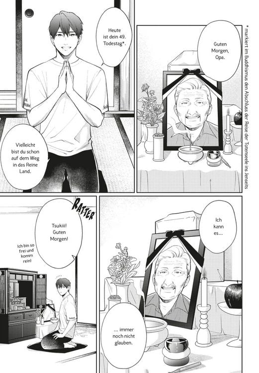Produktbild: Hanayukaba 1