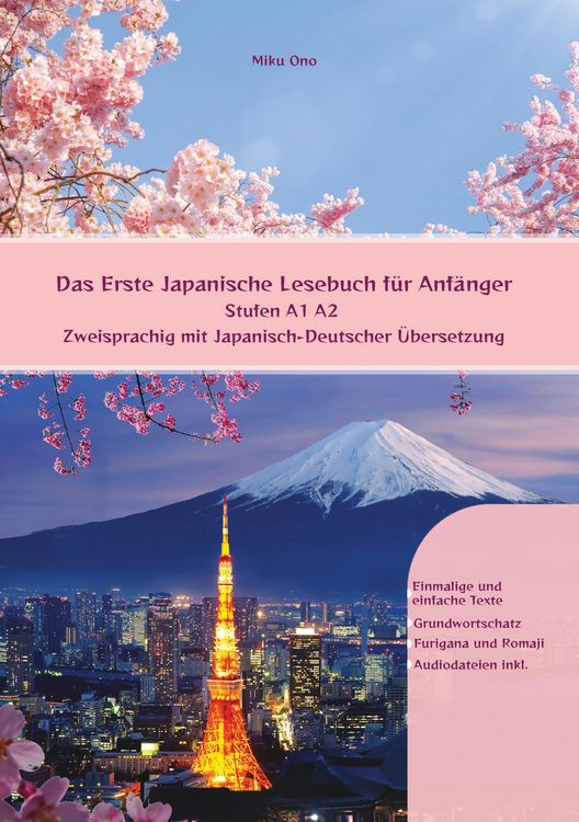 Produktbild: Das Erste Japanische Lesebuch f&uuml;r Anf&auml;nger