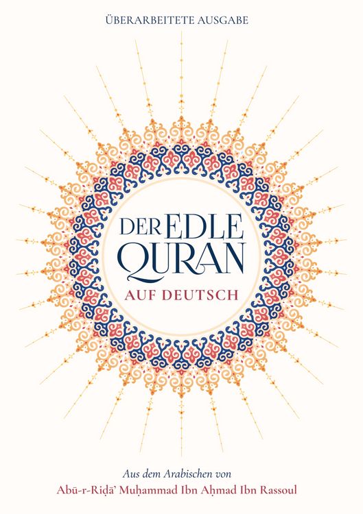 Produktbild: Der Edle Quran auf Deutsch