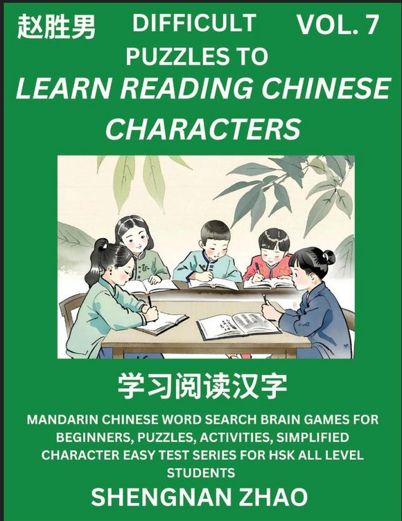 Produktbild: Difficult Puzzles to Read Chinese Characters (Part 7) - Easy Mandarin Chinese Word Search Brain Games for Beginners, Puzzles, Activities, Simplified Character Easy Test Series for HSK All Level Students