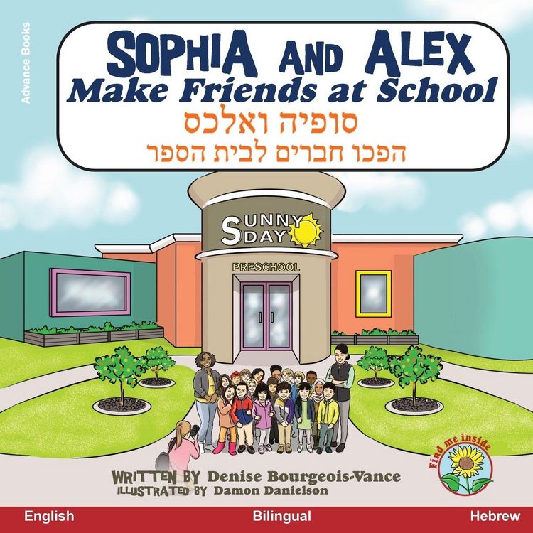 Produktbild: Sophia and Alex Make Friends at School