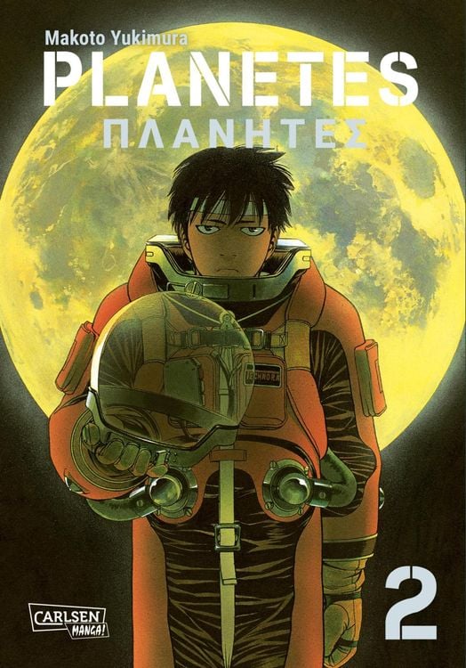 Produktbild: Planetes Perfect Edition 2