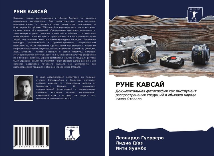 Produktbild: Rune Kavsaj