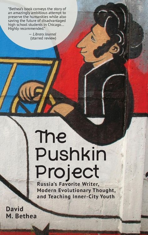 Produktbild: The Pushkin Project