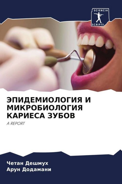 Produktbild: Jepidemiologiya I Mikrobiologiya Kariesa Zubov