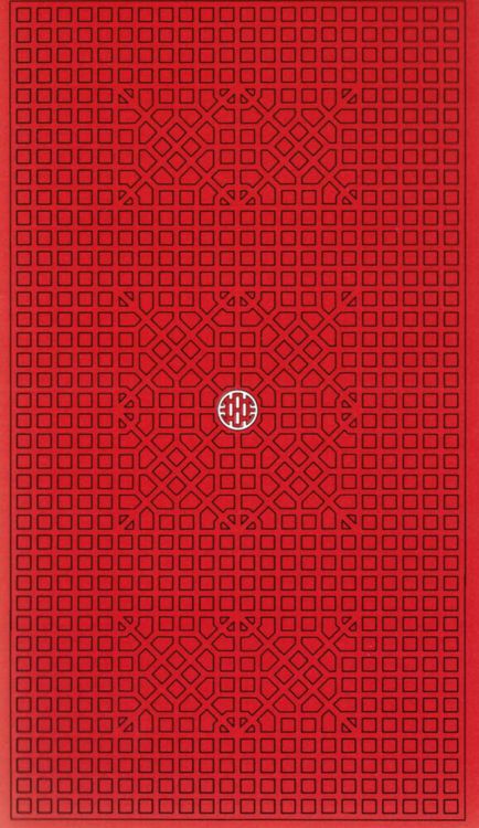 Produktbild: I-Ching Holitzka GB