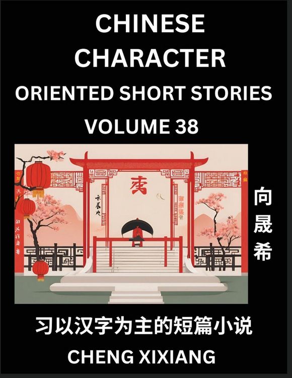 Produktbild: Learn Chinese Character Oriented Short Stories (Part 38)- Simple Chinese Stories for Beginners, Easy to Read Lessons to Learn Mandarin Chinese Language and Culture