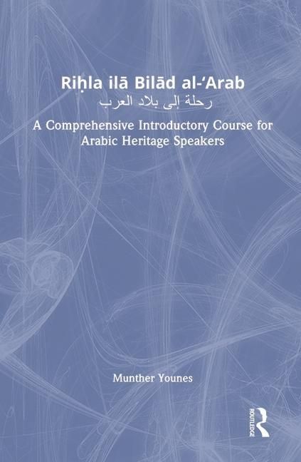 Produktbild: Younes, M: Rih la ila Bila d al-'Arab
