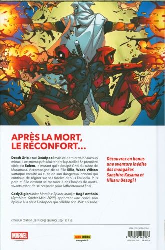 Produktbild: Deadpool