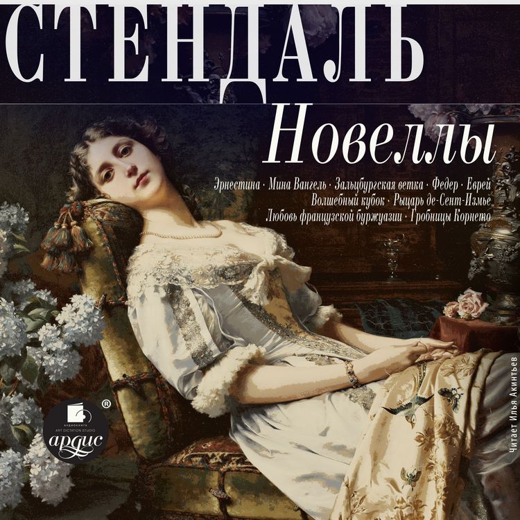 Produktbild: Novelly