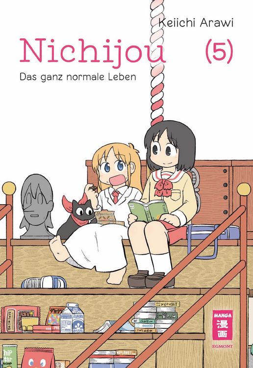 Produktbild: Nichijou 05