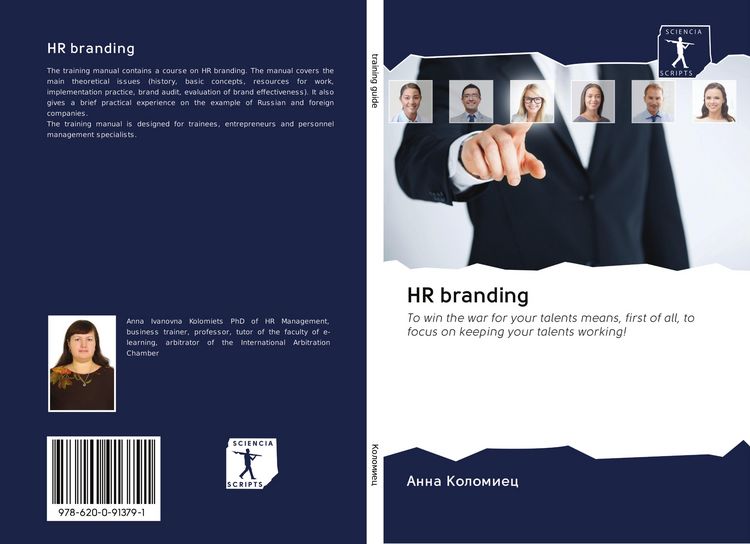 Produktbild: &: HR branding