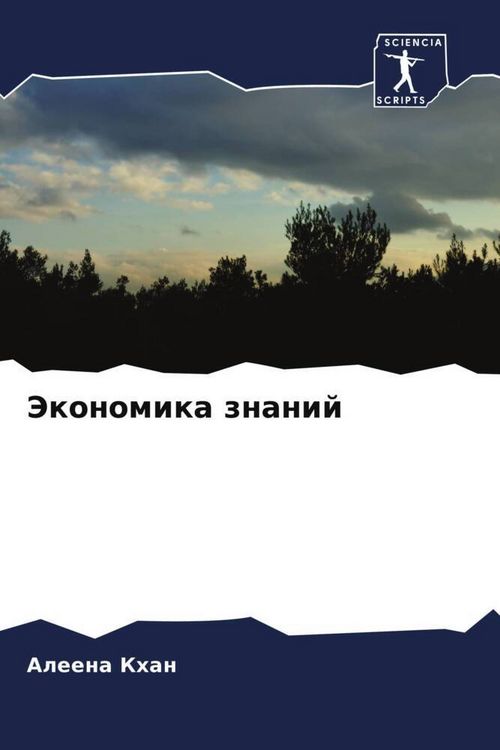 Produktbild: Jekonomika znanij