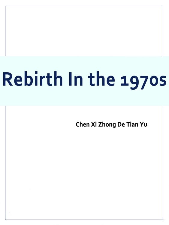 Produktbild: Rebirth In the 1970s