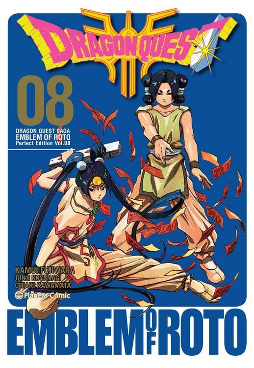 Produktbild: Dragon Quest 8 : emblem of Roto