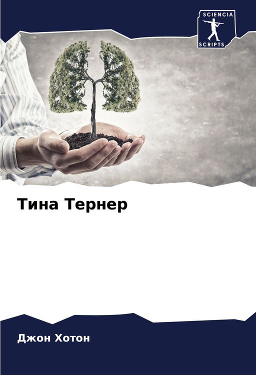Produktbild: Tina Terner