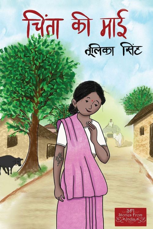 Produktbild: Chinta ke Maai