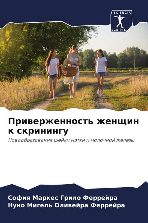 Produktbild: Priwerzhennost' zhenschin k skriningu