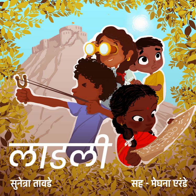 Produktbild: Laadali