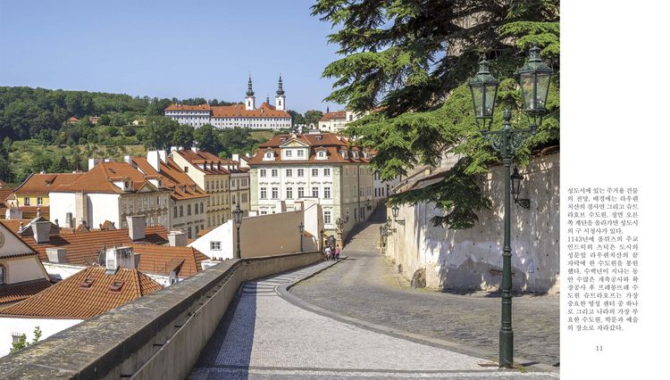Produktbild: 프라하 (Prag)