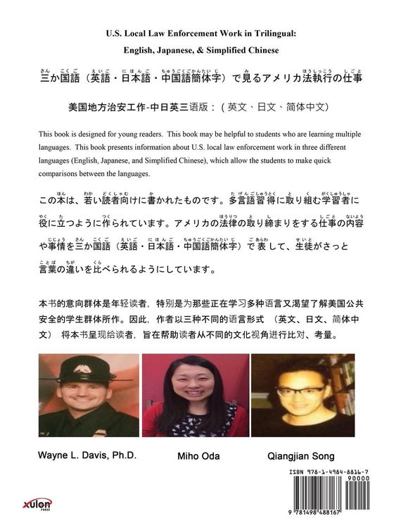 Produktbild: U.S. Local Law Enforcement Work in Trilingual