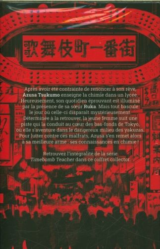 Produktbild: Timebomb teacher : l'int&eacute;grale. Tomes 1 &agrave; 4