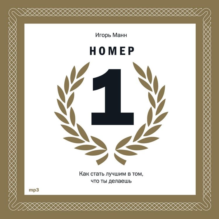 Produktbild: Nomer 1