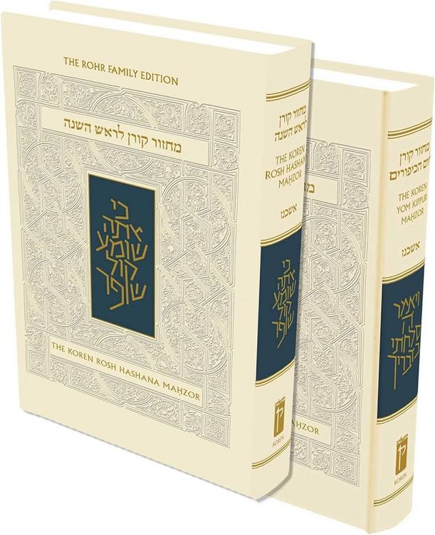 Produktbild: Koren Sacks Rosh Hashana and Yom Kippur Mahzor Boxed Set (2 Vol), Standard, Na Edition, Ashkenaz
