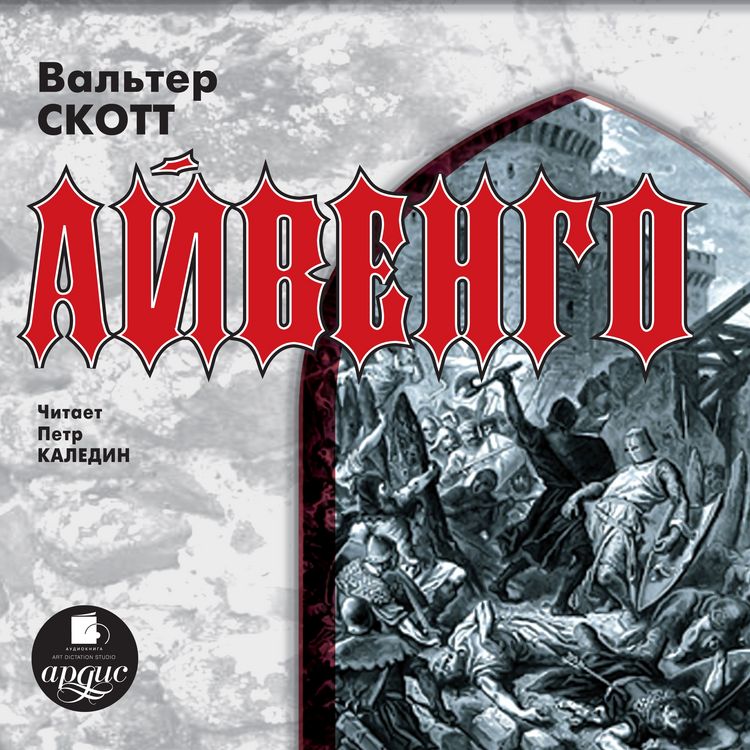 Produktbild: Ajvengo