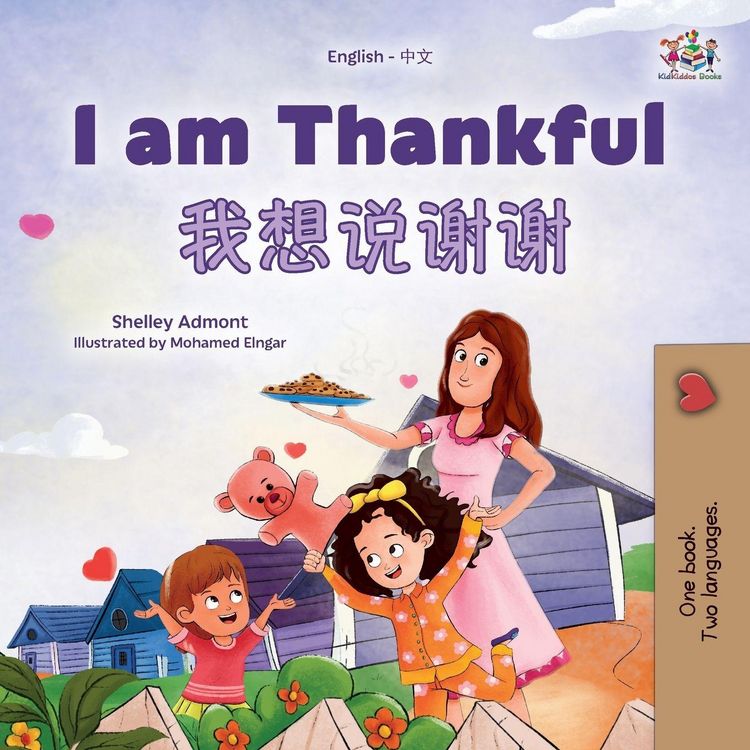 Produktbild: I am Thankful (English Chinese Bilingual Children's Book)