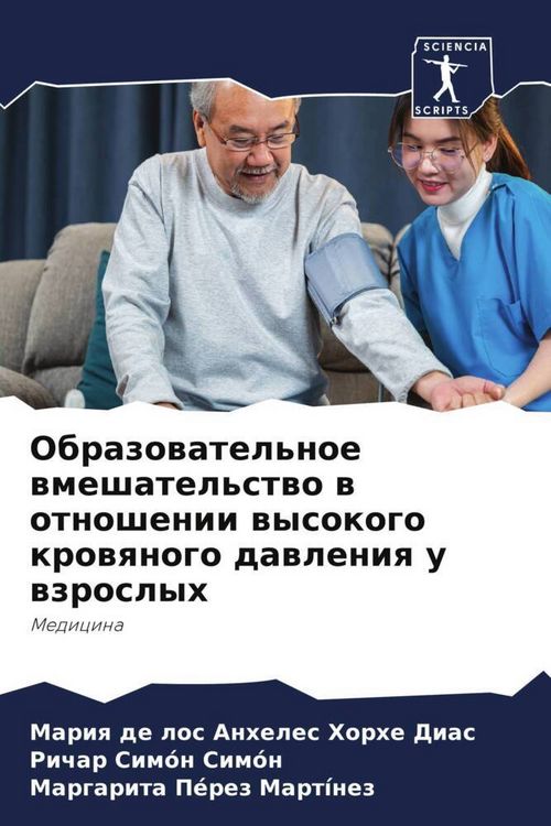 Produktbild: Obrazowatel'noe wmeshatel'stwo w otnoshenii wysokogo krowqnogo dawleniq u wzroslyh