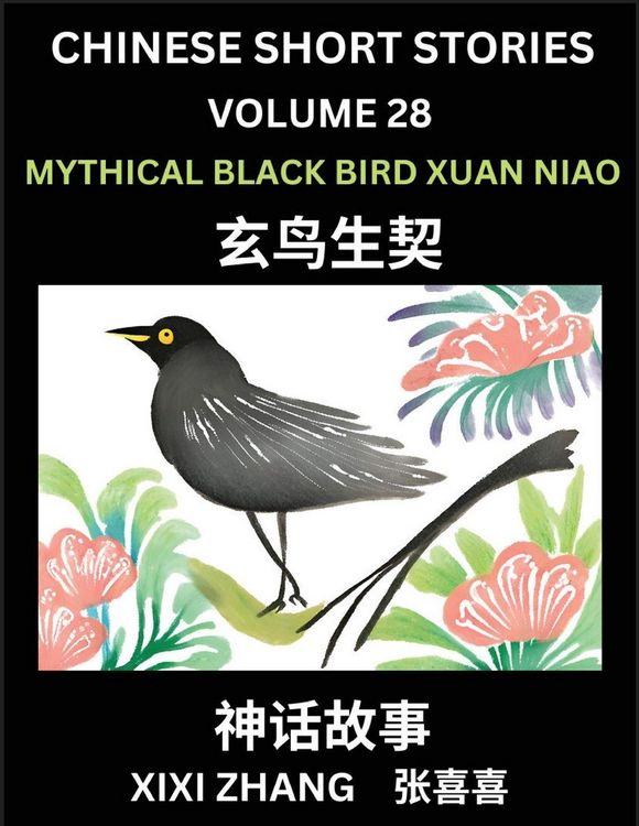 Produktbild: Chinese Short Stories (Part 28) - Mythical Black Bird Xuan Niao, Learn Ancient Chinese Myths, Folktales, Shenhua Gushi, Easy Mandarin Lessons for Beginners, Simplified Chinese Characters and Pinyin Edition
