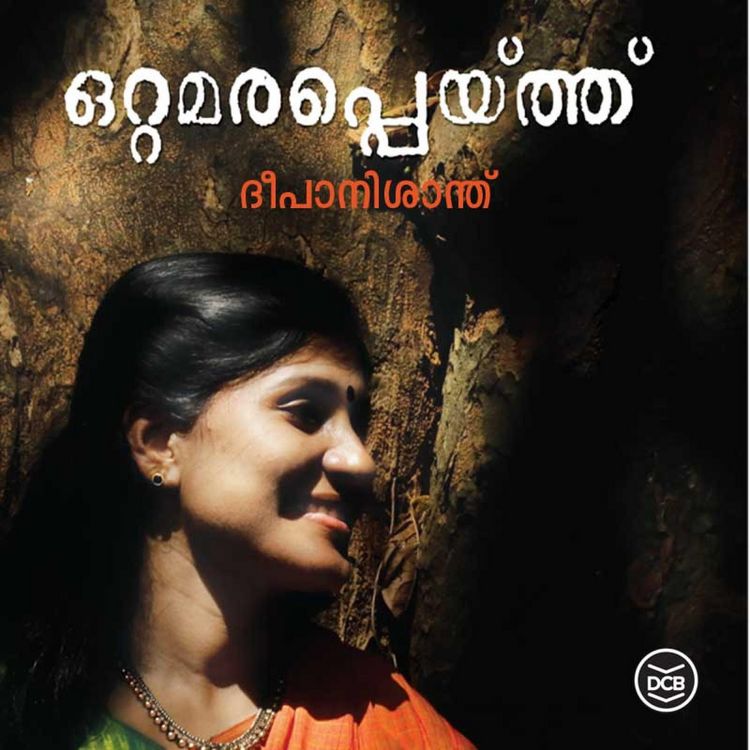 Produktbild: Ottamarappeythu
