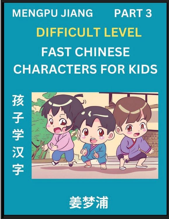 Produktbild: Fast Chinese Characters for Kids (Part 3) - Difficult Level Mandarin Chinese Character Recognition Puzzles, Simple Mind Games to Fast Learn Reading Simplified Characters