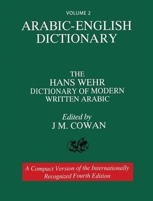 Produktbild: Volume 2: Arabic-English Dictionary: The Hans Wehr Dictionary of Modern Written Arabic. Fourth Edition.