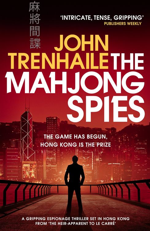 Produktbild: The Mahjong Spies