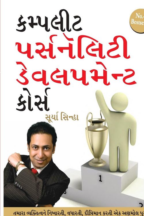 Produktbild: Complete Personality Development Course