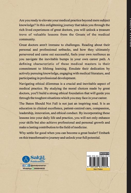 Produktbild: The Baton Should Not Fall (HB)